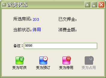 http://www.mpsoft.net.cn/help/mpbj/clip0004.gif"