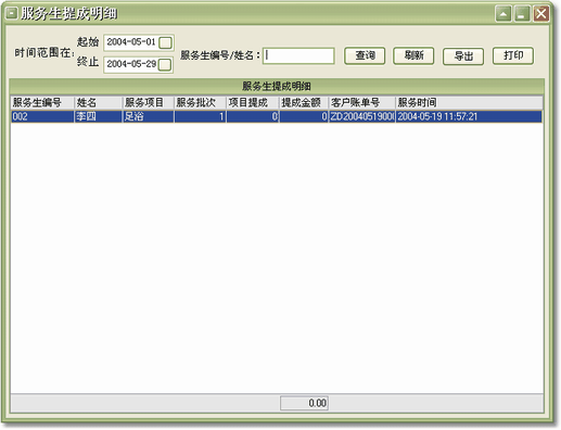 http://www.mpsoft.net.cn/help/mpbj/clip0018.gif"