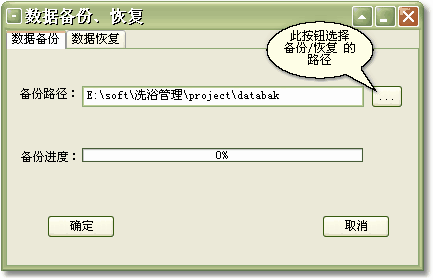 http://www.mpsoft.net.cn/help/mpbj/clip0022.gif"