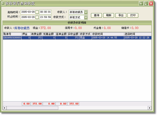 http://www.mpsoft.net.cn/help/mpbj/mpxx10.gif"