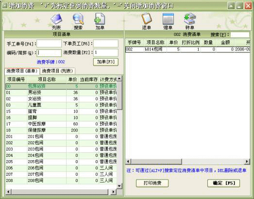 http://www.mpsoft.net.cn/help/mpbj/mpxx13.gif"