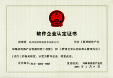 http://www.mpsoft.net.cn/help/mpbj/rjqy.gif"