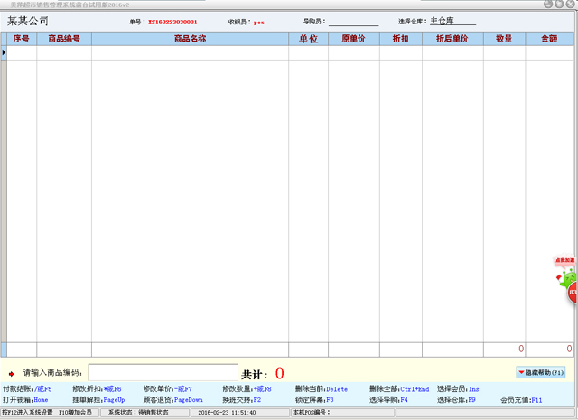 src=http://www.mpsoft.net.cn/help/mpcs/Snap42.jpg