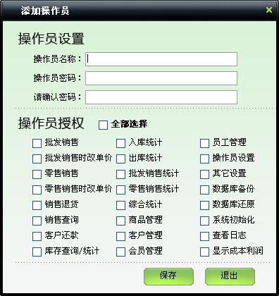 src=http://www.mpsoft.net.cn/help/mpcst/22.jpg