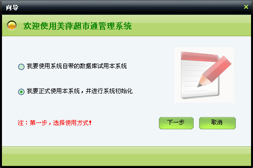 src=http://www.mpsoft.net.cn/help/mpcst/30.jpg