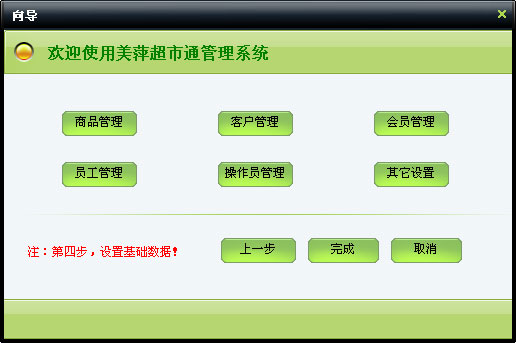 src=http://www.mpsoft.net.cn/help/mpcst/33.jpg