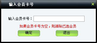 src=http://www.mpsoft.net.cn/help/mpcst/39.jpg