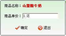 src=http://www.mpsoft.net.cn/help/mpcst/40.jpg