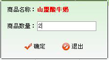 src=http://www.mpsoft.net.cn/help/mpcst/41.jpg