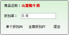 src=http://www.mpsoft.net.cn/help/mpcst/42.jpg