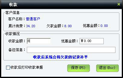 src=http://www.mpsoft.net.cn/help/mpcst/48.jpg