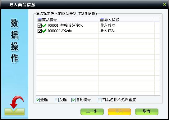 src=http://www.mpsoft.net.cn/help/mpcst/drsp2.jpg