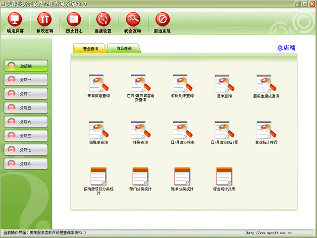 http://www.mpsoft.net.cn/help/mpfvhy/1.gif