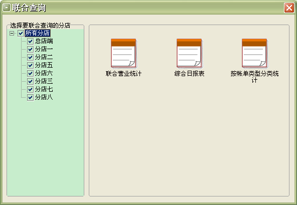 http://www.mpsoft.net.cn/help/mpfvhy/3.gif