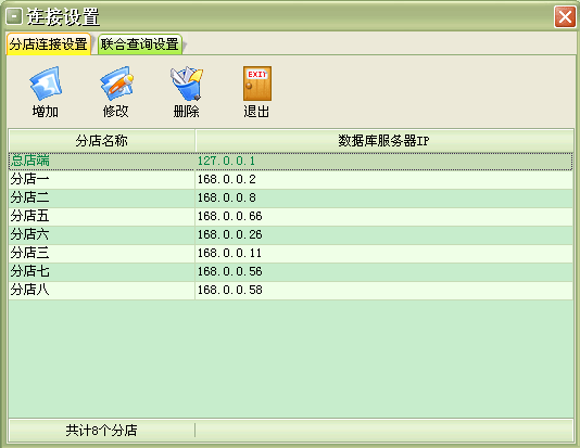 http://www.mpsoft.net.cn/help/mpfvhy/4.gif