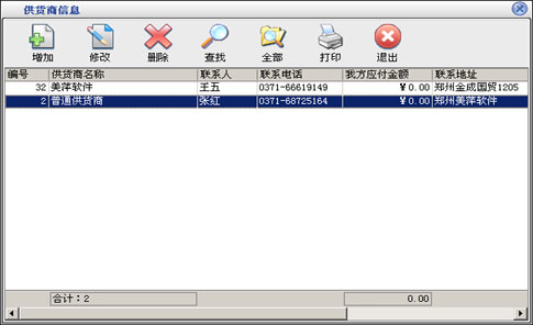 src=http://www.mpsoft.net.cn/help/mpgyjxc/Snap3.jpg