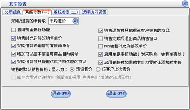 src=http://www.mpsoft.net.cn/help/mpgyjxc/Snap8.jpg