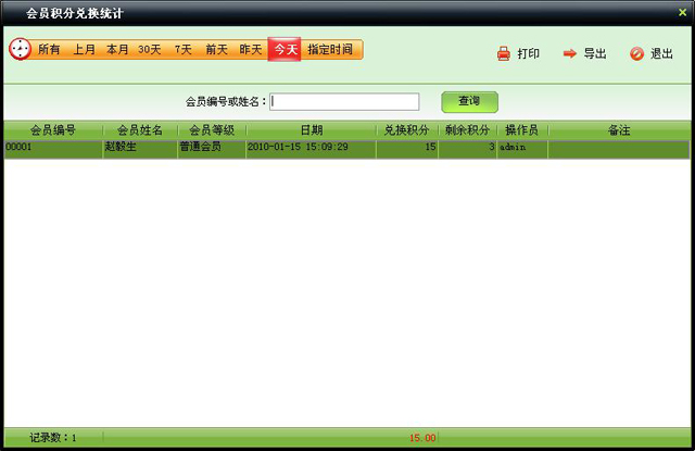 http://www.mpsoft.net.cn/help/mphyt/dhtj.jpg