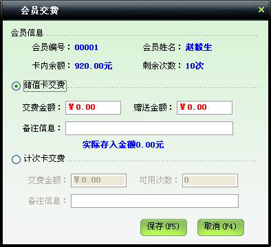 http://www.mpsoft.net.cn/help/mphyt/hyjf.jpg