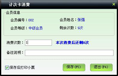 http://www.mpsoft.net.cn/help/mphyt/jckxf.jpg