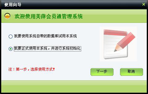 http://www.mpsoft.net.cn/help/mphyt/syqd1.jpg