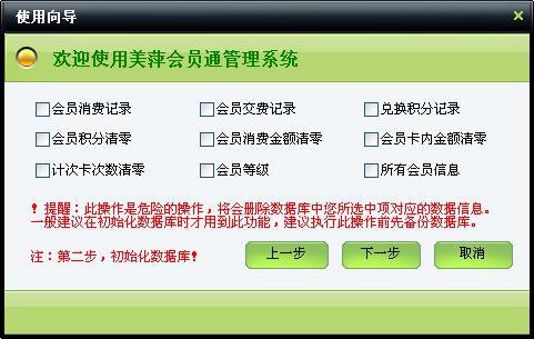 http://www.mpsoft.net.cn/help/mphyt/syqd2.jpg