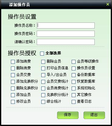 http://www.mpsoft.net.cn/help/mphyt/tjczy.jpg