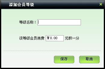 http://www.mpsoft.net.cn/help/mphyt/tjhydj.jpg