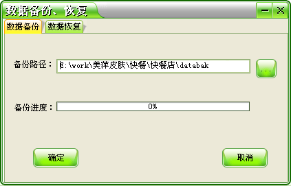 src=http://www.mpsoft.net.cn/help/mpkcd/datacopy.gif