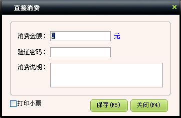 src=http://www.mpsoft.net.cn/help/mpmember/08.jpg