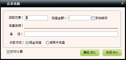 src=http://www.mpsoft.net.cn/help/mpmember/10.jpg