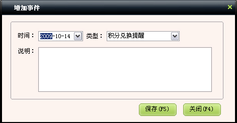 src=http://www.mpsoft.net.cn/help/mpmember/11.jpg