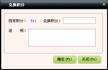 src=http://www.mpsoft.net.cn/help/mpmember/12.jpg