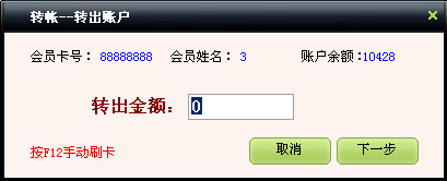 src=http://www.mpsoft.net.cn/help/mpmember/13.jpg