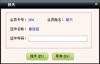 src=http://www.mpsoft.net.cn/help/mpmember/15.jpg