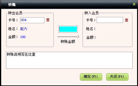 src=http://www.mpsoft.net.cn/help/mpmember/16.jpg