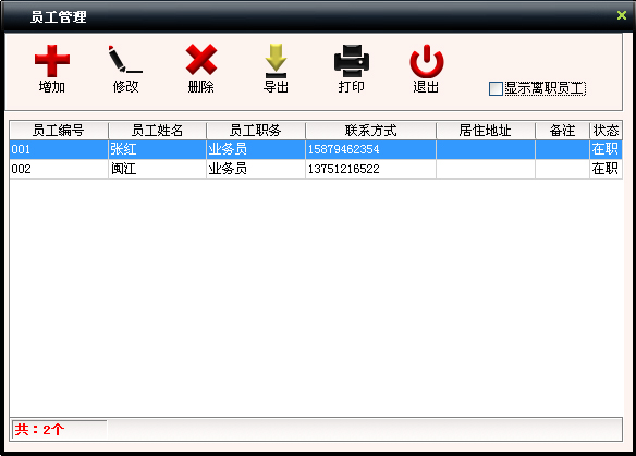 src=http://www.mpsoft.net.cn/help/mpmember/20.jpg