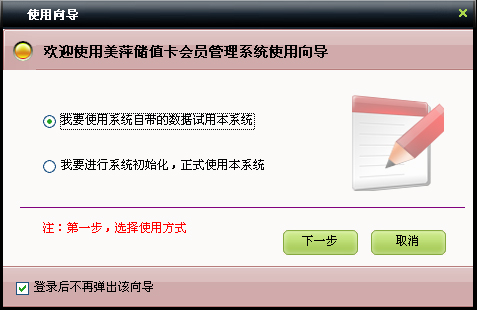 src=http://www.mpsoft.net.cn/help/mpmember/22.jpg