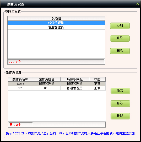 src=http://www.mpsoft.net.cn/help/mpmember/23.jpg