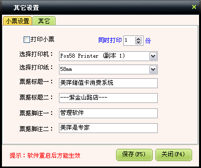 src=http://www.mpsoft.net.cn/help/mpmember/26.jpg