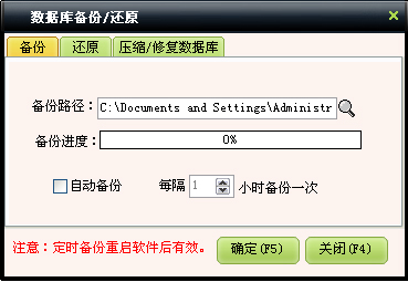 src=http://www.mpsoft.net.cn/help/mpmember/27.jpg