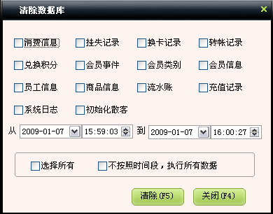 src=http://www.mpsoft.net.cn/help/mpmember/28.jpg