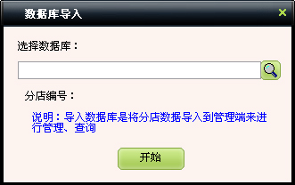 src=http://www.mpsoft.net.cn/help/mpmember/29.jpg