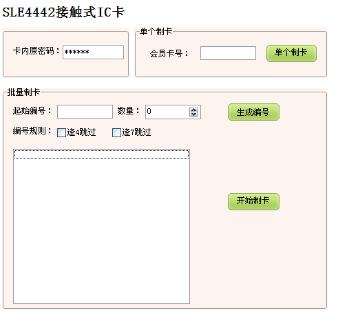 src=http://www.mpsoft.net.cn/help/mpmember/30.jpg