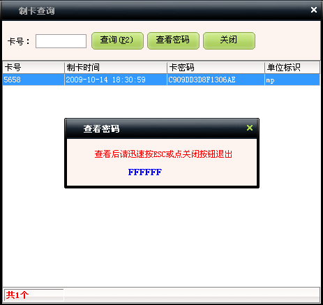 src=http://www.mpsoft.net.cn/help/mpmember/31.jpg