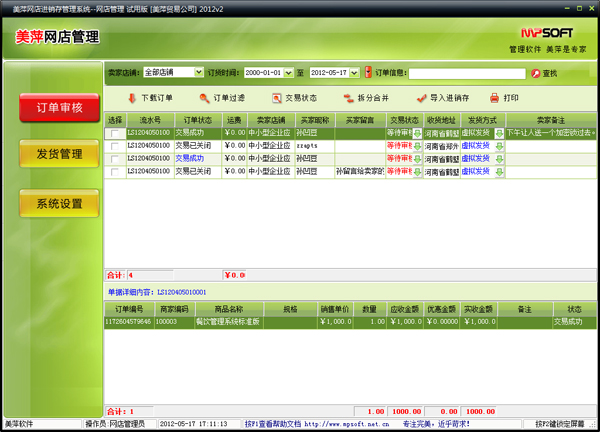 ��Ƽ���й�������