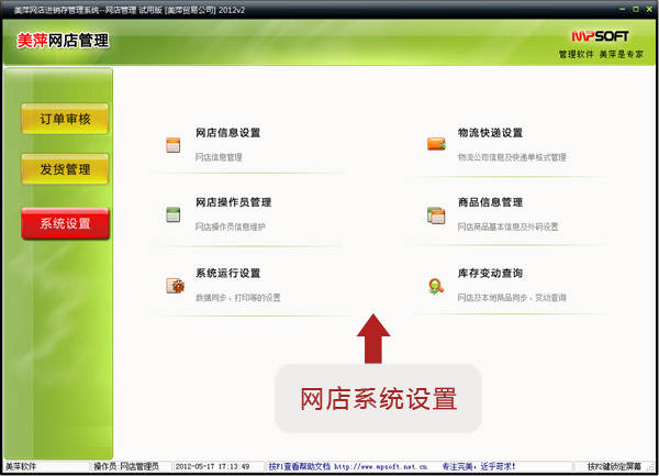 ��Ƽ������Ʒҵ���������