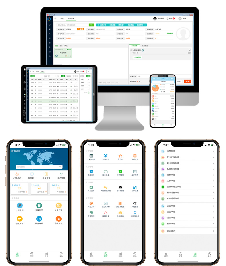 ��Ƽ��Ա��������