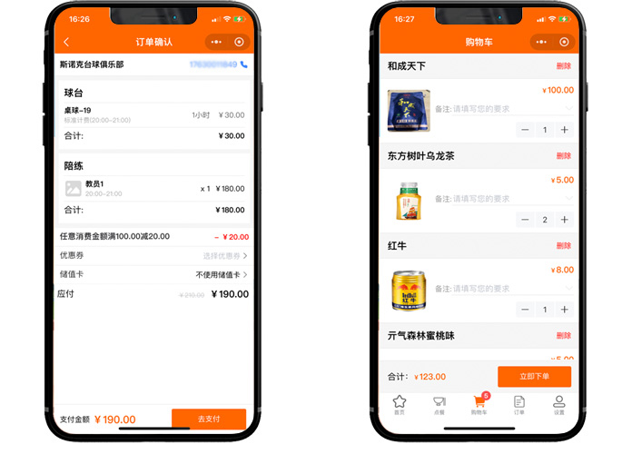 ��Ƽ ̨�����Ʒѹ���ϵͳ