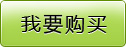 http://www.mpsoft.net.cn/images/buynow.jpg